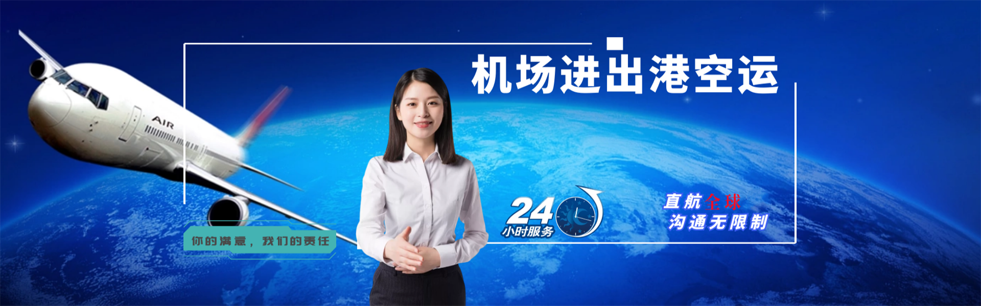 晴隆到太原物流公司-晴隆至太原物流专线-晴隆空运到太原-优时通物流有限公司