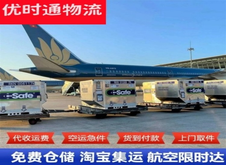 晴隆到太原物流专线-晴隆到太原空运公司